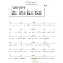 통기타 완전정복 이미지