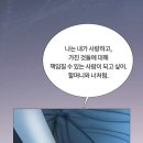 4月•존재의 목적은 존재 그 자체