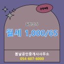 만족공인중개사사무소 이미지