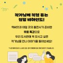 예술가의집 세미나2실 이미지