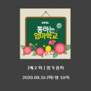 [자녀교육] 스마트폰 중독과 해결책...노모포비아와 포노사피엔스