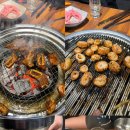 고야참숯구이 네이버블로그