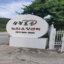 안산효요양병원 네이버블로그