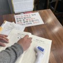 이가복면옥 | &lt;울산 밥집&gt; 동구에 있는 &#34;이가복면옥&#34; 솔직후기