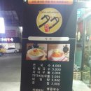 면사랑&비빔밥 이미지