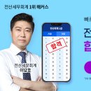 베스트전산 이미지