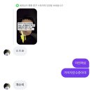 일타영어교습소 - 동래구 명륜로 208-1 | 일타영어교습소