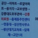 대기1리 이미지