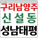 건설업 기초안전보건교육 기관 이수증 취득방법 및 교육후기