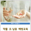 하가리경로당 이미지