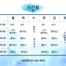 밀라폴댄스 이미지