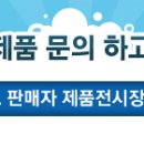 (주)만남이엔지 이미지