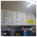 팔도식당 이미지