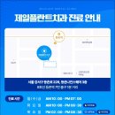 힘플란트치과의원