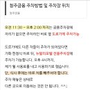 뉴발리모텔 네이버블로그