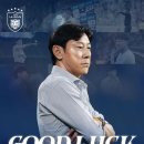 '울산 전격경질' 신태용 감독 추가폭로 “코칭스태프 작전이 고참선수 귀에 다 들어갔다” 이미지