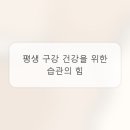 용인스마트치과의원 | 용인치과: 솔직히 치과, 무섭기만 한 곳 아니었나요? 스마트한 진료의 세계