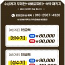 나루수상레저