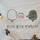 서울 망원동 알맹상점 나의 쓰레기 아저씨 제로 웨이스트 리필 스테이션 알맹상점방문후기