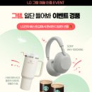 프로베스트소프트 주식회사 | 2026년 신상 LG 그램 출시! LG전자 베스트샵 대전 판암점 방문 후기