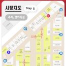 예산상설시장 이미지