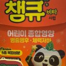 샘우리약국 이미지