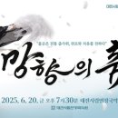 선살풀이춤 이미지