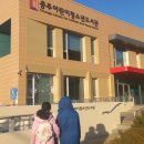 충주어린이청소년도서관 | 충주에서 초등 겨울방학 보내기 6일차. (충주어린이청소년도서관, 공부하기)