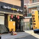 오빠생각타코야끼 이미지