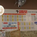 석이횟집 이미지