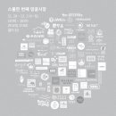 몽글푸드 네이버블로그