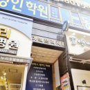 반송동218 이미지