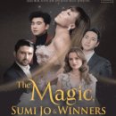 위너스투어 이미지