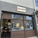 부타루 | 여주대 맛집 혼밥추천 부타루 내돈내산 후기