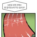 주마등 이미지