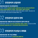 메리트안전 이미지