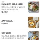 피그로하우스