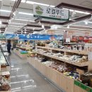 축협하나로마트 이미지