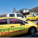 용인동백자동차운전전문학원