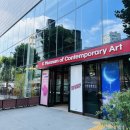 2023년 7월 1일 압구정로데오 K현대미술관 전시 추천 &lt;Geeky land : 이상한나라의 괴짜들&gt;