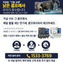 윤보링 | 이천 20마력 인버터 스크류 콤프레샤 설치｜10마력 피스톤 콤프레샤 2대 보상판매 및 교체 후기-젠틀코리아