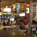 하니라운지 이미지