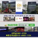 인트라모터스 이미지