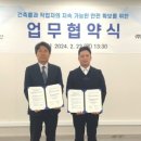 (주)경인테크 이미지