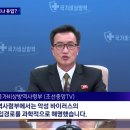 '대북전단'으로 코로나 유입됐다는 북한‥통일부 "가능성 없다" 이미지