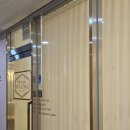 마이슈가왁싱 | 브라질리언왁싱 슈가링왁싱 하드왁싱 차이점 다산 마이슈가왁싱 후기