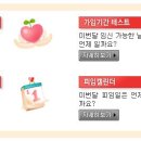 뱅크베이비