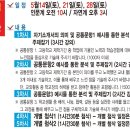 목동수학학원
