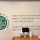 효자동솥뚜껑울산명촌점 이미지
