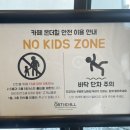 온더힐
